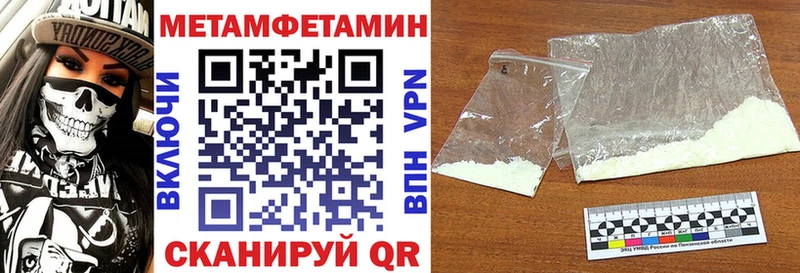 купить закладку Лакинск Амфетамин Розовый
