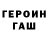 Первитин пудра Mentiq Abbasov