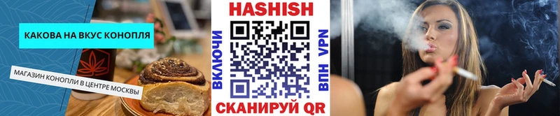 как найти закладки блэк спрут рабочий сайт Canna-Cookies конопля Лакинск