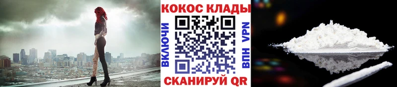 дарнет шоп  Лакинск  гидра ссылка  Cocaine Перу 