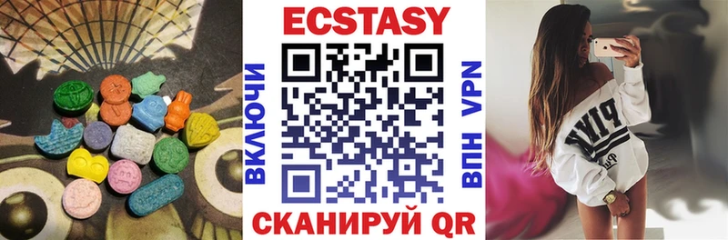 дарнет шоп  Лакинск  Ecstasy таблы 