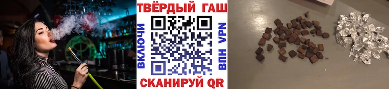 где купить наркоту  Лакинск  кракен как зайти  ГАШИШ Premium 