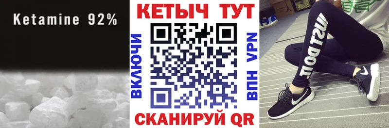Кетамин ketamine  магазин  наркотиков  Лакинск 