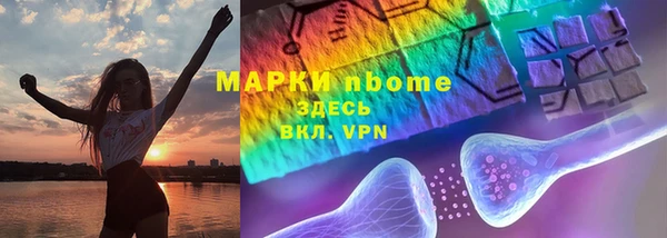 эйфоретик Новокубанск