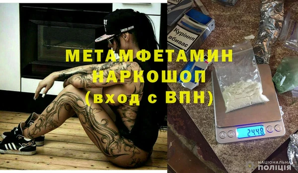 меф Новозыбков