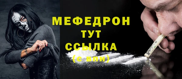 эйфоретик Новокубанск