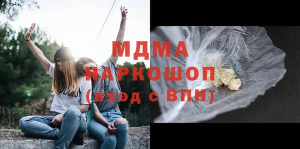 бутик Новодвинск