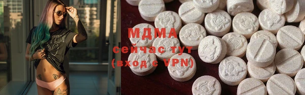 меф Новозыбков