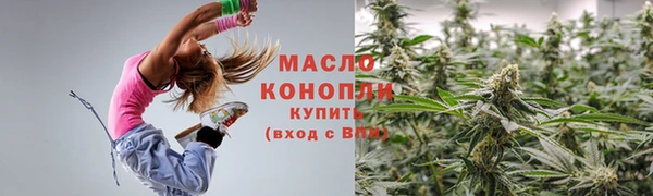 эйфоретик Новокубанск