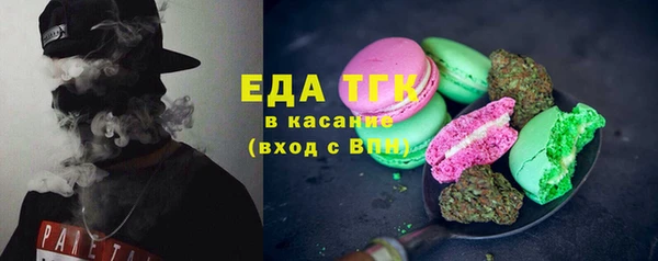 меф Новозыбков