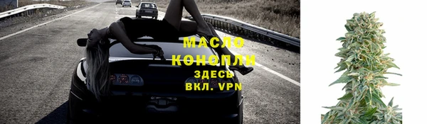 хмурый Бронницы