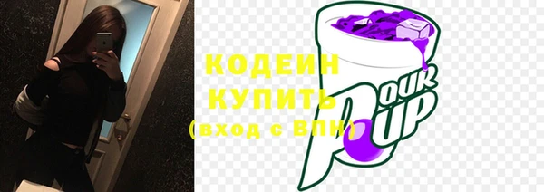 бутик Новодвинск