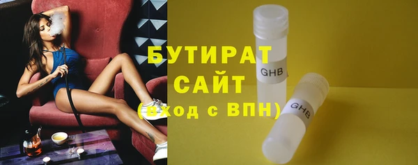 2c-b Нягань