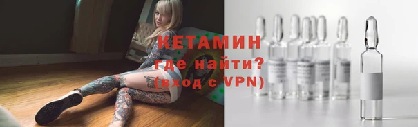 бутик Новодвинск