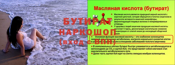 эйфоретик Новокубанск