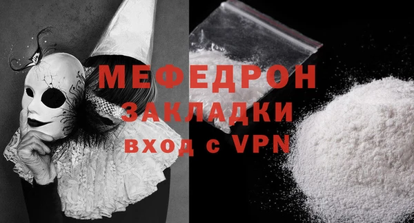mix Нязепетровск