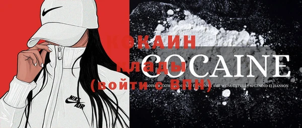 эйфоретик Новокубанск
