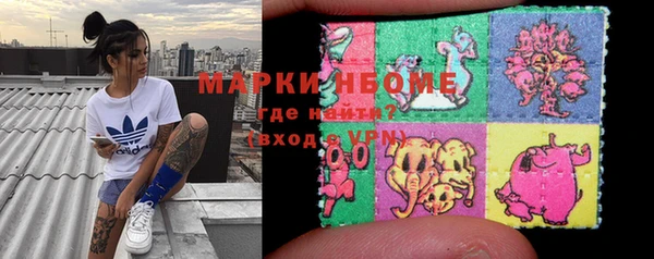 меф Новозыбков