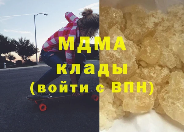бутик Новодвинск