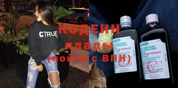 меф Новозыбков