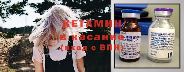 меф Новозыбков
