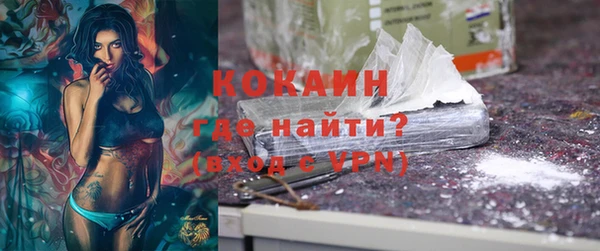 бутик Новодвинск