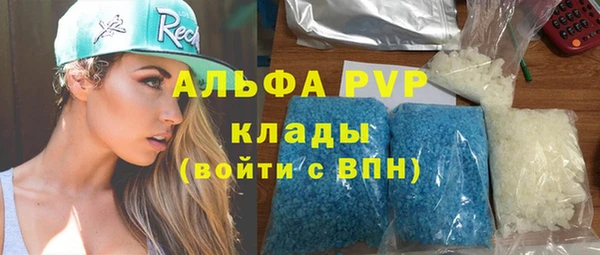 эйфоретик Новокубанск