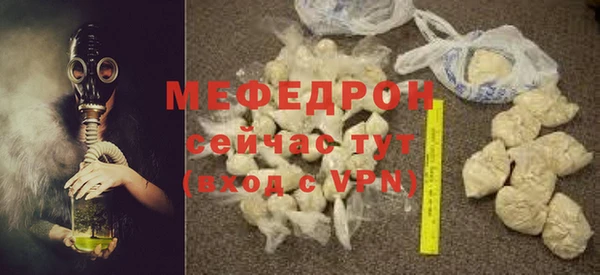 эйфоретик Новокубанск