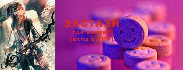 меф Новозыбков