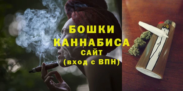 бутик Новодвинск