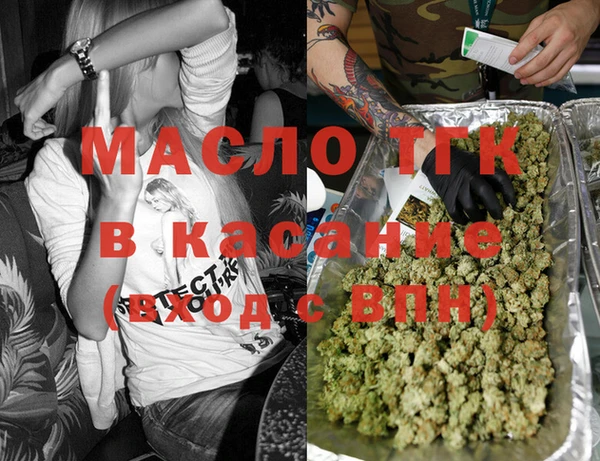 эйфоретик Новокубанск