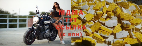 меф Новозыбков