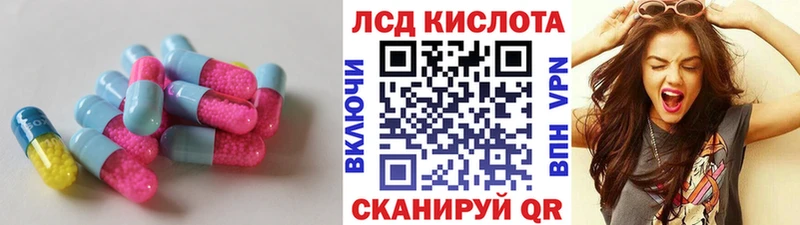 blacksprut Лакинск LSD-25 экстази кислота