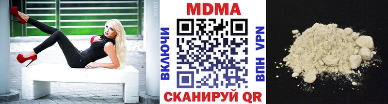 MDMA Molly  Лакинск 