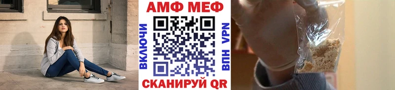 МЕТАМФЕТАМИН Декстрометамфетамин 99.9%  Лакинск 